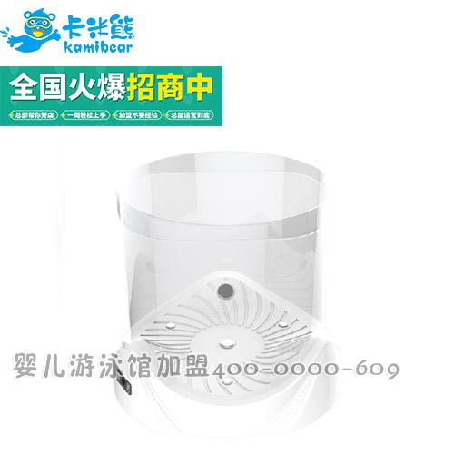 卡米熊儿童水育早教